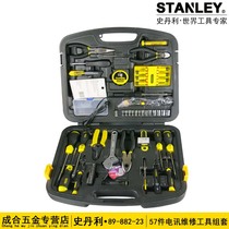Stanley 11 22 53 57 pieces of telecommunications tool set electrician maintenance tool set 92-004 005