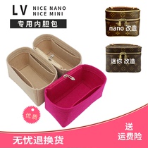 Apply lv nice nano mini liner bag Mini Makeup Bag box Pack lining containing pack brace ve