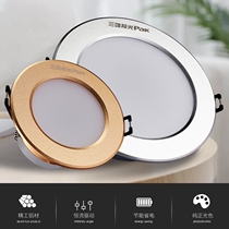 Three majestic extremely light led star pleasing cylinder light ultra-thin 7 5 open pore light 8 cm Spotlight Ceiling Lamp 3w Embedded hallway