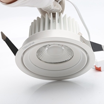 Three Majo Auris Light Hearn Domain LED Smallpox Spotlight High Power Clothing Shop Window Spotlight PAK565369 56554