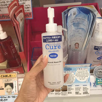 Japans original dress Cure goes to horniness facial female deep cleaning goes to black head gel face Death to students