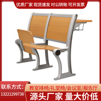 University Step Classroom Room Chair Multimedia Table and Chair Auditorium Meeting Room Room Round-board Chair