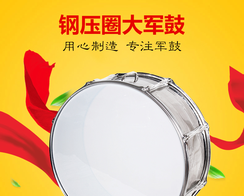 22/24英寸不锈钢大军鼓学校鼓队乐器大鼓军乐队表演小军鼓西洋鼓