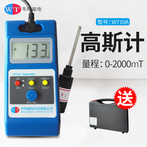 Waite WT-10A Handheld Gauss Meter Magnetic Strength Measuring Instrument Magnetic Field Detector