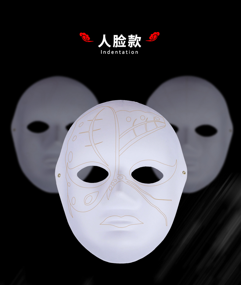 是否ip授权否是否属于礼品否造型勾线款-葫芦1号(单面具不含颜料盘)