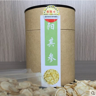 yangqishen.com,包邮顺丰