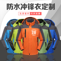 Plus velvet padded overalls custom printed logo weatherproof outdoor coat express delivery winter tooling