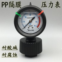 PP diaphragm pressure gauge PCB sewage treatment environment protection special full plastic sheet YPP60 resistant to acid and alkali corrosion