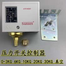 PK Pressure Automatic Pressure Switch Controller Mechanical Pneumatic Air compressor Water pump booster pump SSNS-110