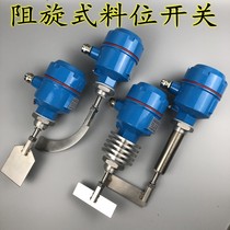 Anti-rotation type material position switch ABCD type object controller normal temperature pressure standard lever switch controller 24V 220V