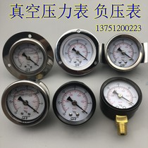 Vacuum gauge negative pressure gauge seismic resistance vacuum pressure gauge-1bar-0-30hg