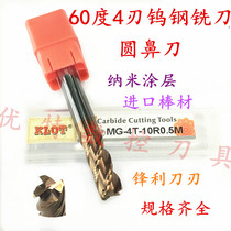 60 degree R angle tungsten steel round nose milling cutter integral alloy coated bull nose knife 5 6R0 5 R0 8 R1 R1 5 R2