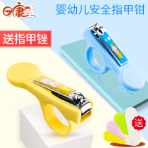 Rikang baby nail clippers baby nail clippers newborn nail clippers safety clip special scissors for young children