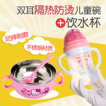 Baby Bowl Spoon set baby tableware newborn eating fans Small Bowl cartoon stainless steel anti-drop anti-hot training Bowl