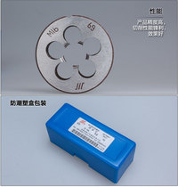 To be a quantity Sichuan card Round plate tooth M20X2 5 left tooth