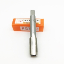 Two-circle German steel bottle pipe thread machine with silk cone PG7 9 11 PG1 3 5 16 21 21 36 36 42 42 48