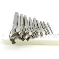 Two-edged aluminum with wire cone spiral groove M2M2 5M3M4M5M6M8M10M12 aluminum piece special coarse tooth wide groove short blade