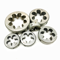 High-speed steel round dental stainless steel special G1 8G1 4G3 8G1 2G3 4G1 inch one two three four six eight points