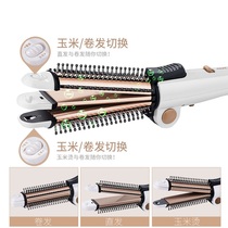 Straight curl dual-use curler multi-function curler Straight curl three-use splint corn perm Straight curler foldable