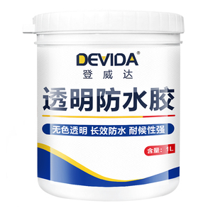 洗手间瓷砖漏水补漏防水胶透明涂料外墙卫生间防水材料免砸砖浴室