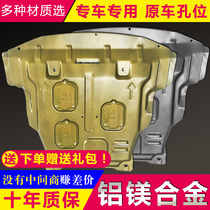 07 08 09 10 11 years 13 14 15 16 18 19 new old all-inclusive chassis engine-cover