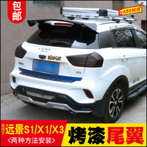 Suitable for 17-19 Geely Vision X3 tail modified Emgrand gs hatchback free perforated fixed wind wing decoration