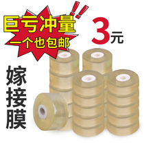 PVC Connection Grafter Craft Tool Strap Fruit Tree Tree Wood Bag Tie No need to tie self-sticking winding