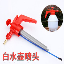 Air pressure housegarden spare pot spray flower water pot garden supplies watering spray rod