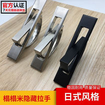 Japan-style tatami handle concealed hidden embedded hidden embedded flipped handle doorknob wardrobe thickened