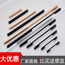 2022 cupboard hardware drawers wardrobe door pull handle modern minimalist upscale gold black closet cabinet doors light and luxurious