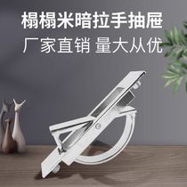 Tatami handle black steel wire drawing concealed hidden invisible embedded overturning handle embedded with handle