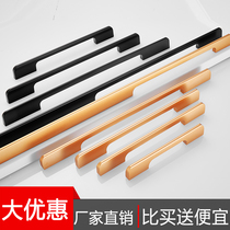 Wardrobe Pull Handle 2022 New Pint Light Luxury High-end Black Wardrobe Door Handle Modern Minimalist Strip Cupboard Shoes