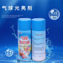 Balloon brightener Anti-oxidation spray to maintain the luster of the balloon and inhibit oxidation Latex balloon brightening protective liquid