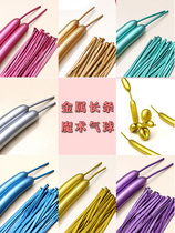 Metallic Magic balloon strip Performance Balloon Birthday Balloon Party Shiny Chrome metallic balloon strip