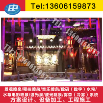 Digital water curtain digital water curtain numerical control water curtain digital water curtain Yixing fountain manufacturer direct