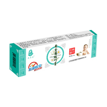 2 send 1 Contelon golden chrysanthemum mosquito bite cream antipruritic mosquito bite gold care cream