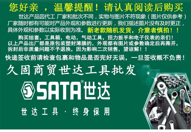 initpintu_ copy .jpg