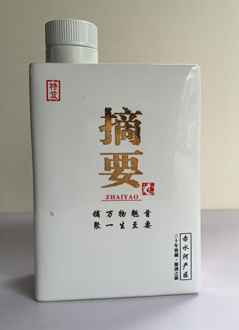 金沙摘要酒(商务版)53度酱香型白酒30年窖藏礼品酒500ml_爱酷商城(iko