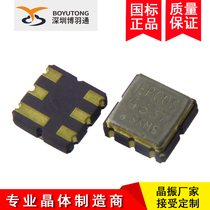 SAW filter SAW 2520 3X3 1575 42M DCC6C GPRS dedicated filter 3030