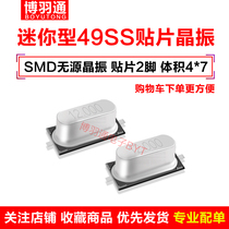 Mini M49SMD Crystal 4X7 false patch S passive 27 1383m 26 2982m 27 1412m