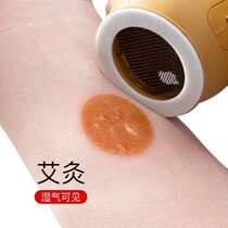 Moxibustion box moxibustion household cupping scraping artifact dont ask for leg Meridian dredging instrument fumigation