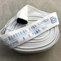 13-40 50 65 fire hose marine polyurethane hose CCS high pressure fire extinguishing pilon pipe 20 meters