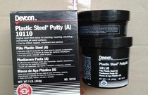 Marine iron cement Plastic steel metal repair agent IMPA812251 multi-function iron pipe repair plugging glue 450g