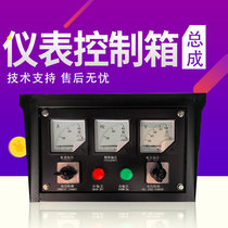 Generator set switch box control instrument box display frequency voltage and current commutation indication