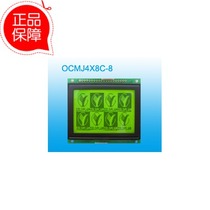 Jinpeng OCMJ4X8C-8 yellow green blue size 78x70 st7920 master control 12864 dot matrix with font