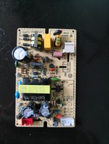 Bear humidifier accessories JSQ-A50M2 power board circuit board