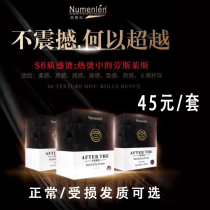 Nu Manlon S6 texture hot ceramic hot digital Hot does not hurt heat non-destructive hot non-destructive hot barber shop special lasting styling