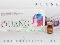 South Koreas second generation hair care Water Light needle hydrating artifact hair care instant repair damaged hair quality hydrotherapy