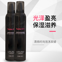 Tuoke shelling light fashion foam wax light curly hair type bang Moss refreshing styling glossy shape