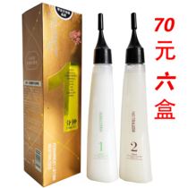 Cassian Blue One Minute Hot Potion Quick Hot Three Minutes Hot Free Softening No Wash Smart Hot Hot Potion